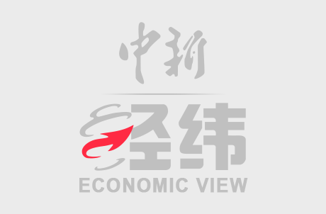 股融通 中秋明月夜 无人机灯光秀点亮重庆夜空