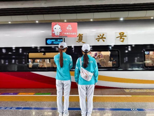 易配资 服务保障“十五运会”，广州南站加开列车